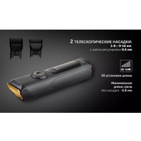 Универсальный триммер Polaris PHC 2200 (черный)