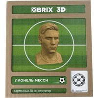 3Д-пазл QBRIX Лионель Месси 3D 20052
