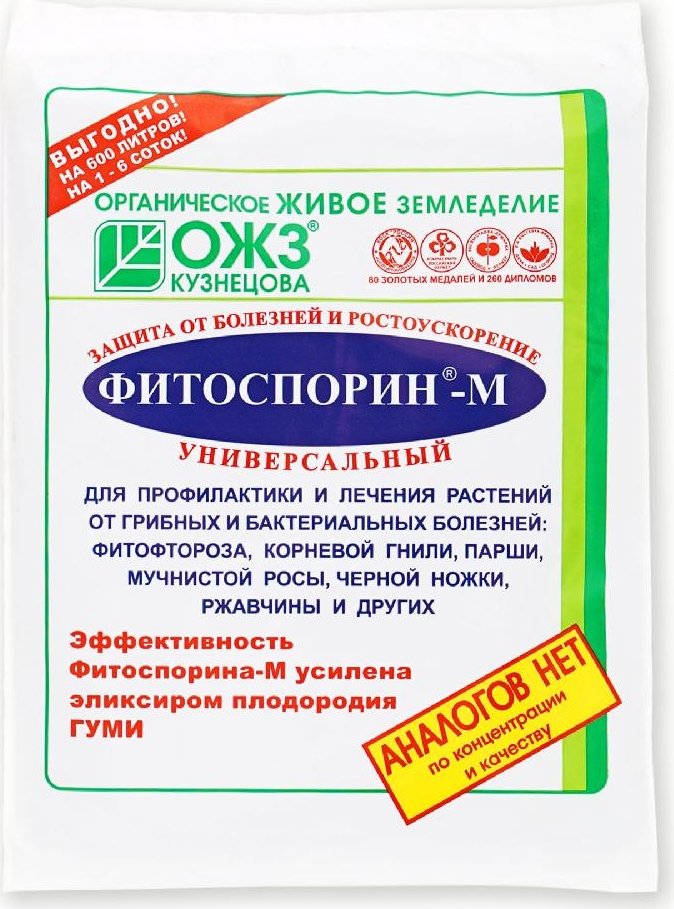 

Смесь бактерий ОЖЗ Кузнецова Фитоспорин-м (200 г)