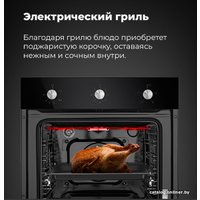 Газовый духовой шкаф MAUNFELD EOGC604S