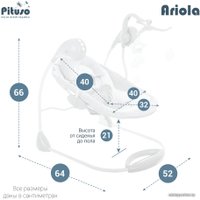 Качель Pituso Ariola (серый)