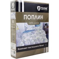 1.5-спальный комплект постельного белья Реноме 1.5сп Оливковая коллекция. Простыня на резинке УУ 0400 (поплин)