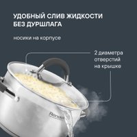 Набор кастрюль Rondell Flamme RDS-1957