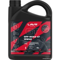 Моторное масло Lavr Off Road 4T 10W-40 4л