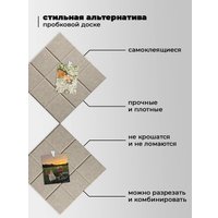 Панель UG Home 300x300x9мм ФП.2-БЖ (2шт, бежевый)