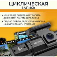 Видеорегистратор ProVision Intelligencer