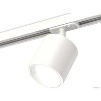 Трековый светильник Ambrella light Track System XT7531001 SWH