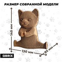 3Д-пазл QBRIX Кунг-фу котик 3D 20066