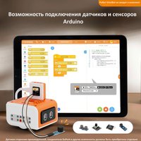 Робототехнический набор Matatalab Inventor Kit для робота VinciBot