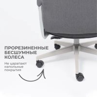 Офисное кресло AksHome Sierra (серая ткань/серый металл)