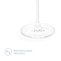 Набор бокалов для вина Pragma Ommo YF702420C24 (2шт)