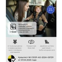 Детское автокресло Happy Baby Xion isofix (milky)