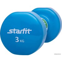 Гантель Starfit DB-101 3 кг (голубой)