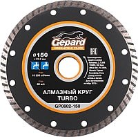 Отрезной диск алмазный  Gepard GP0802-150