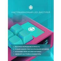 Клавиатура IO by Red Square Type 84 Pro g3ms Aquamarine (бирюзовый/розовый)