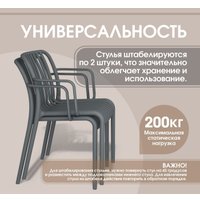 Стул Sheffilton SHT-S173-1 (темно-серый)