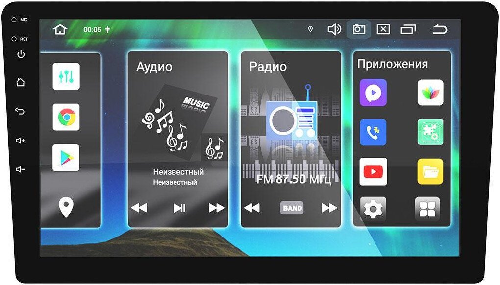 USB-магнитола Prology MPA-370 DSP