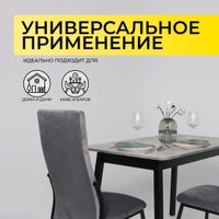 Кухонный стол Мамадома Tirk radial-110 раздвижной 110-142х70 (серый сланец/черный)