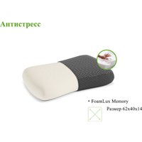 Ортопедическая подушка ЭОС Антистресс 62х40х14 Black Edition в Гродно