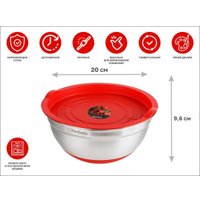 Миска для смешивания Perfecto Linea Chef 24-250220