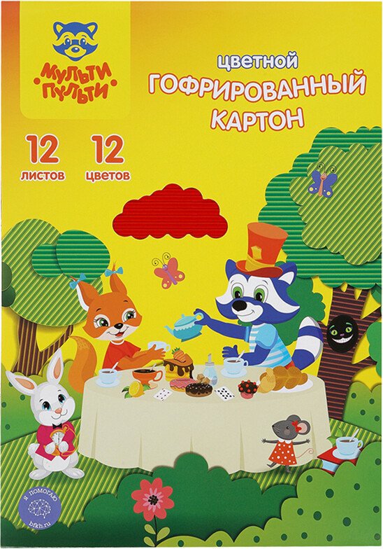 

Набор цветного картона Мульти-пульти Енот в волшебном мире КГ12А4_38720 (12 цв)