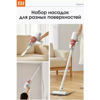 Пылесос Xiaomi Mijia Wired Vacuum Cleaner B210 (с переходником на евровилку)