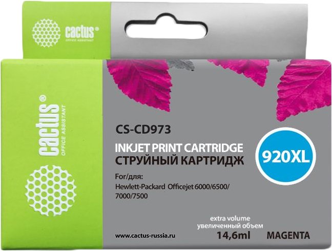 

Картридж CACTUS CS-CD973 (аналог HP 920XL (CD973AE))