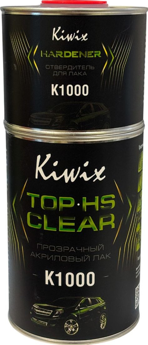 Автомобильный лак Kiwix TOP HS Clear Прозрачный акриловый K1000 5л + 2.5л