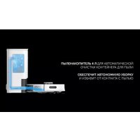 Робот-пылесос Polaris PVCRDC G2 6002 Wi-Fi IQ Home