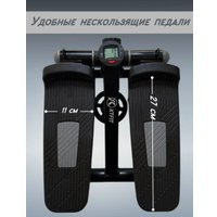 Классический степпер XTFIT JTF-502