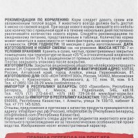 Сухой корм для кошек Brit Кеа Cat Adult Delicious Taste с индейкой и уткой 7 кг