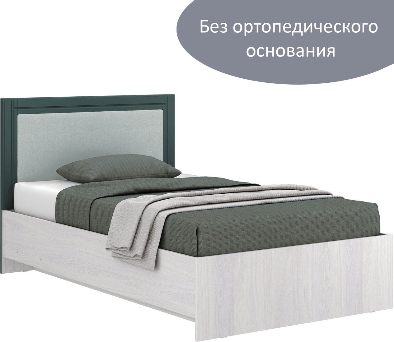 Кровать Аквилон Андрэа №1200ПМ без ортопедического основания (авокадо)