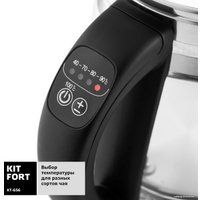 Электрический чайник Kitfort KT-656