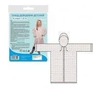 Дождевик Мультидом FX24-43 (р-р 44-48)