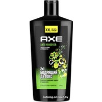  Axe Гель для душа Перезагрузка 610 мл