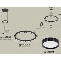 Подвесная люстра Ambrella light XR XR92051800