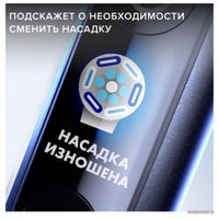 Электрическая зубная щетка Oral-B iO 9 (черный)