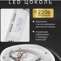Припотолочная люстра Sundays Home KR-32 6259
