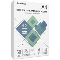 Пленка для ламинирования Гелеос LPA4-60-60 A4 60 мкм 60 шт