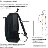 Городской рюкзак BRAUBERG Навигатор 225291