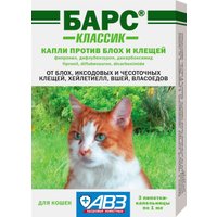 Капли от блох и клещей Агроветзащита Барс Классик для кошек (3 пипетки)