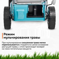 Газонокосилка GPT GLM-Т4636SA