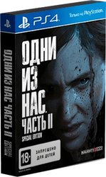 Одни из нас: Часть II. Special Edition