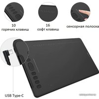 Графический планшет Huion Inspiroy H1161