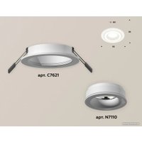 Точечный светильник Ambrella light XC7621040 SWH