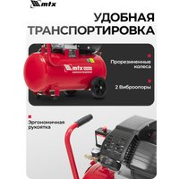 Компрессор MTX КК-2200/50 58024