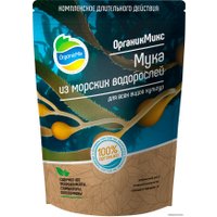 Удобрение Органик Микс Мука из морских водорослей 850 г