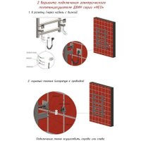 Полотенцесушитель Двин L2 Plaza Neo 60x50