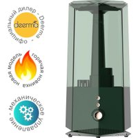 Увлажнитель воздуха Deerma DEM-F360W (международная версия, зеленый)