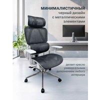 Офисное кресло myroo Office Ping T204-GW (grey/white)
